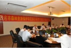 我市荣获省森林资源保护和发展目标责任制考核
