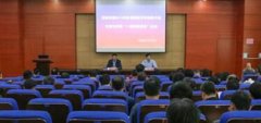 省委召开市县镇领导班子换届工作视频