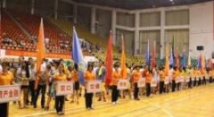 市第十三届老干部体育运动会圆满闭幕
