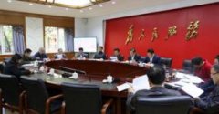 我市部署全市政府系统廉政建设工作