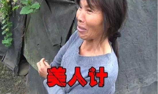 47岁妇女玩转4个男人：约情人杀情夫后尸藏山洞